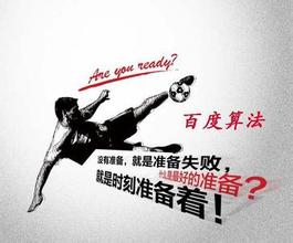 邢台最新的模拟用户点击算法临沂SEO教程