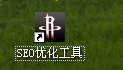 邢台枫林seo工具怎么用