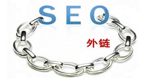 邢台SEO优化中友情链接的重要性