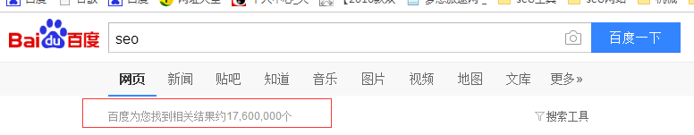 邢台哪些关键词排名不好做?