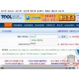 邢台网站收录查询