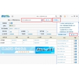 邢台爱站SEO工具包之综合查询工具使用方法