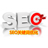 邢台朱能源:seo关键词究竟应该怎么优化