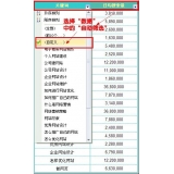 邢台利用Excel快速进行SEO关键词分类