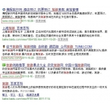 邢台SEO该怎么选择关键词吗