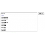 邢台如何挖掘网站的关键词（方法）