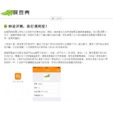 邢台内容是影响SEO关键词排名的主要因素