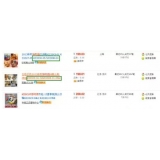 邢台以买家的角度看淘宝seo关键词选择