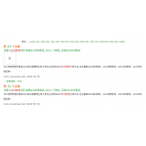 邢台同一个关键词，为何一个网站两个排名