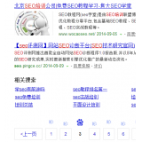 邢台网站标题关键词位置是否影响seo排名