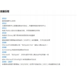 邢台SEO关键词排名报价单