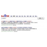 邢台沙龙开户关键词排名快速前三名